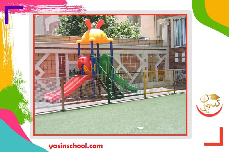 دبستان دخترانه یاسین
