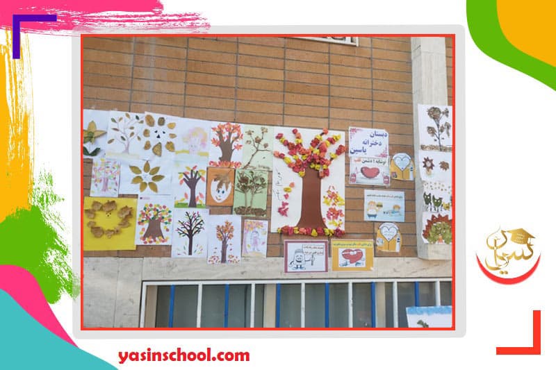 فستیوال پاییز