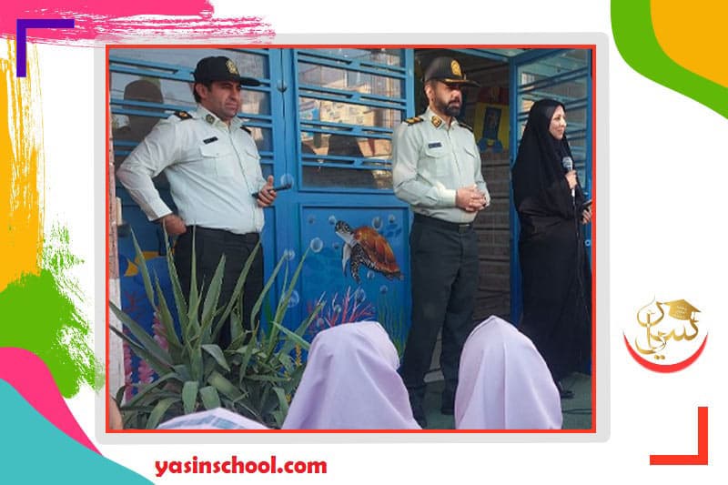 حضور نیروی انتظامی در دبستان دخترانه یاسین به مناسبت هفته نیروی انتظامی