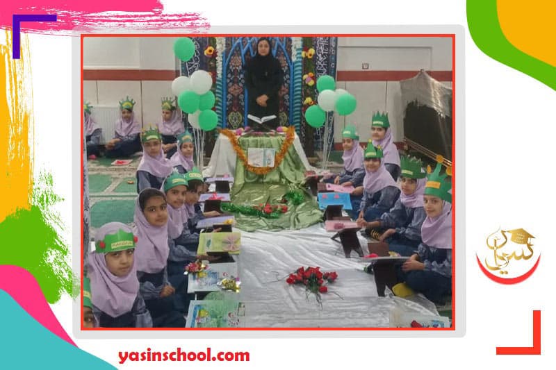 جشن قران